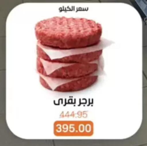 available at بيت الجملة in Egypt - القاهرة