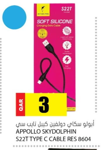 available at جراند هايبرماركت in قطر - الدوحة