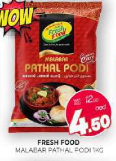 available at المدينة in الإمارات العربية المتحدة , الامارات - الشارقة / عجمان