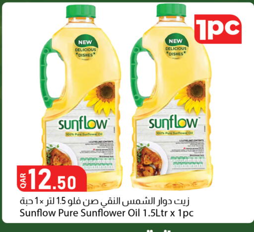 available at Dana Market in Qatar - Al Daayen