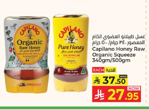 available at كبايان هايبرماركت in مملكة العربية السعودية, السعودية, سعودية - جدة