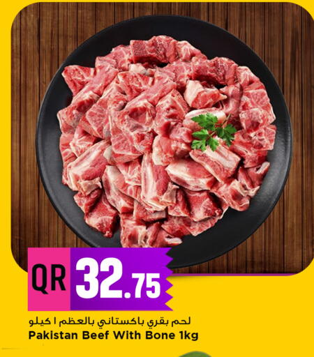 available at Marza Hypermarket in Qatar - Doha