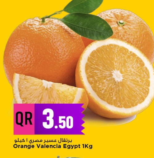 Orange from Egypt available at مرزا هايبرماركت in قطر - الدوحة