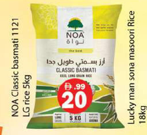 available at جلف هايبرماركت ذ.م.م in الإمارات العربية المتحدة , الامارات - رَأْس ٱلْخَيْمَة