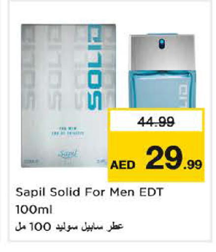 available at Nesto Hypermarket in UAE - Sharjah / Ajman