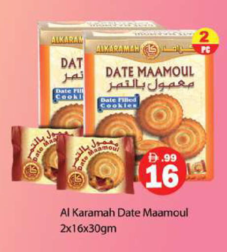 Date available at جلف هايبرماركت ذ.م.م in الإمارات العربية المتحدة , الامارات - رَأْس ٱلْخَيْمَة