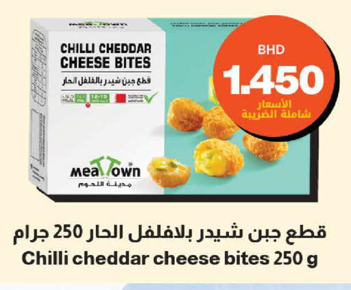 Chilli available at Al Sater Market in Bahrain