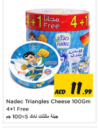 available at Nesto Hypermarket in UAE - Sharjah / Ajman