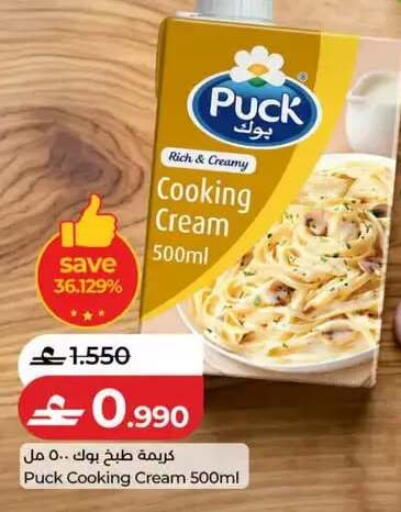 available at Lulu Hypermarket  in Oman - Muscat