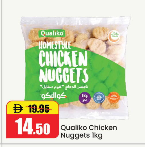 available at الأسواق هايبرماركت in الإمارات العربية المتحدة , الامارات - رَأْس ٱلْخَيْمَة