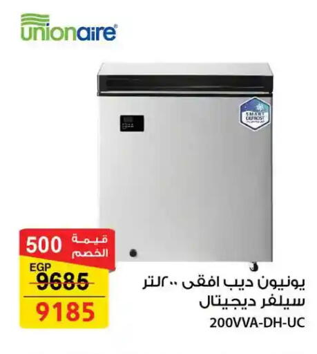 available at فتح الله in Egypt - القاهرة