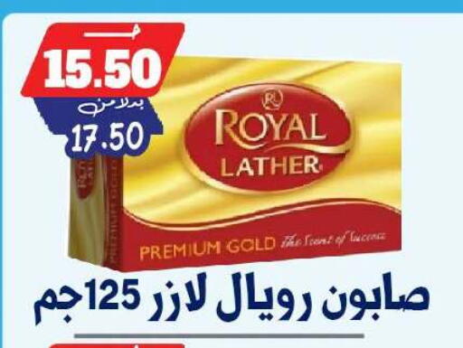 available at Bondok Market  in Egypt - Cairo
