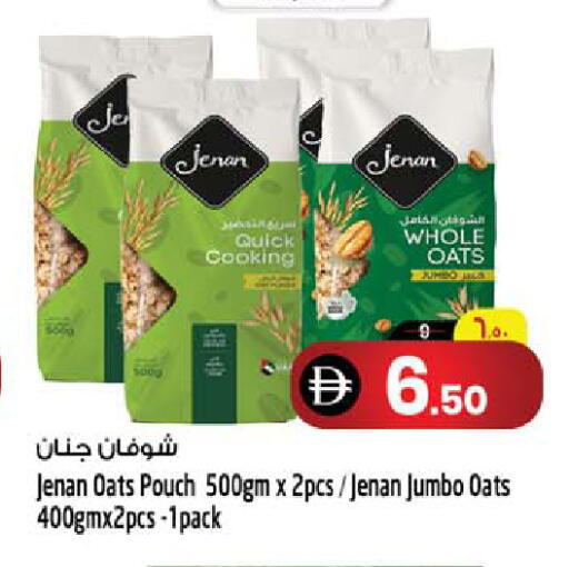 available at Safari Hypermarket  in UAE - Dubai