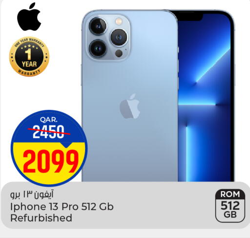 available at Paris Hypermarket in Qatar - Al-Shahaniya