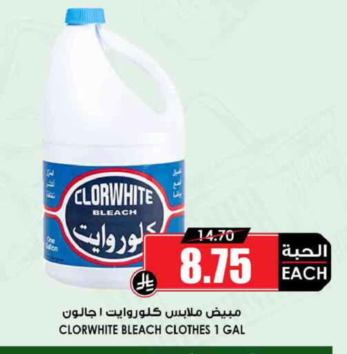 available at أسواق النخبة in مملكة العربية السعودية, السعودية, سعودية - سكاكا