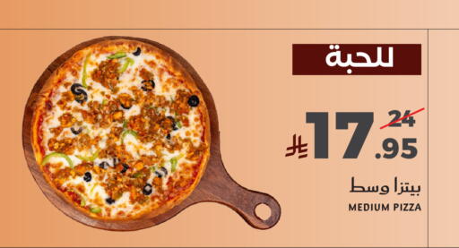 available at Mira Mart Mall in KSA, Saudi Arabia, Saudi - Jeddah