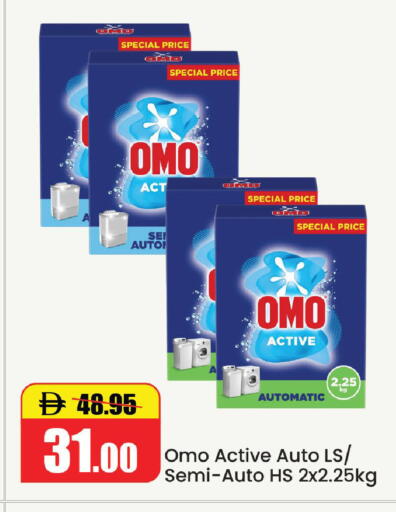 available at الأسواق هايبرماركت in الإمارات العربية المتحدة , الامارات - رَأْس ٱلْخَيْمَة