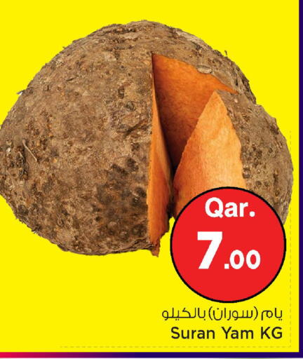 available at مارك & سيف in قطر - الريان