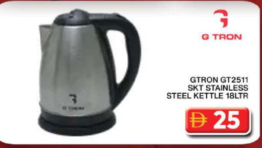 available at Grand Hyper Market in UAE - Dubai