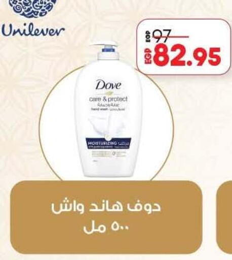 available at لولو هايبرماركت in Egypt - القاهرة
