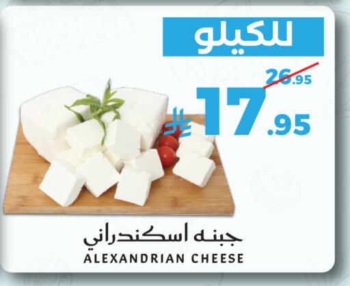 available at ميرا مارت مول in مملكة العربية السعودية, السعودية, سعودية - جدة