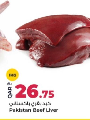 available at Rawabi Hypermarket in Qatar - Al-Shahaniya