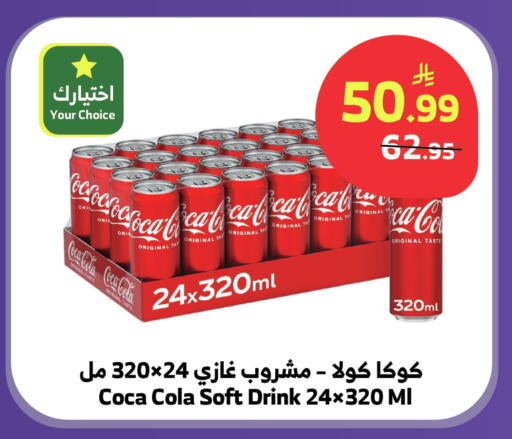 available at الراية in مملكة العربية السعودية, السعودية, سعودية - تبوك