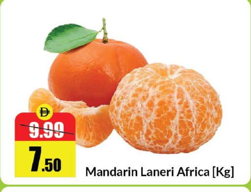 Mandarin available at الأسواق هايبرماركت in الإمارات العربية المتحدة , الامارات - رَأْس ٱلْخَيْمَة