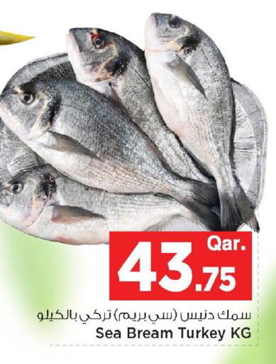 available at مارك & سيف in قطر - الريان