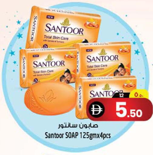 available at Safari Hypermarket  in UAE - Dubai