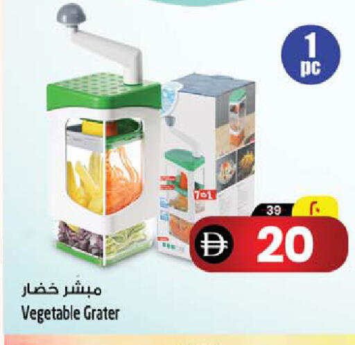 available at Safari Hypermarket  in UAE - Dubai