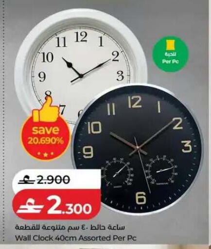 available at Lulu Hypermarket  in Oman - Muscat
