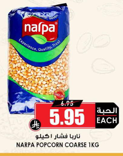 available at Prime Supermarket in KSA, Saudi Arabia, Saudi - Sakaka