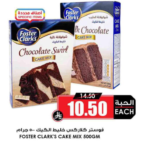 available at Prime Supermarket in KSA, Saudi Arabia, Saudi - Sakaka