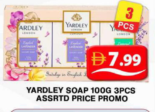 available at Grand Hyper Market in UAE - Dubai