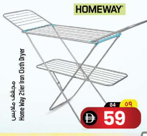 available at Safari Hypermarket  in UAE - Dubai