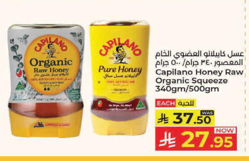 available at كبايان هايبرماركت in مملكة العربية السعودية, السعودية, سعودية - جدة
