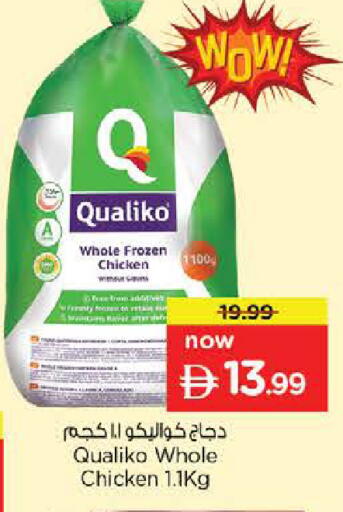 available at Nesto Hypermarket in UAE - Sharjah / Ajman
