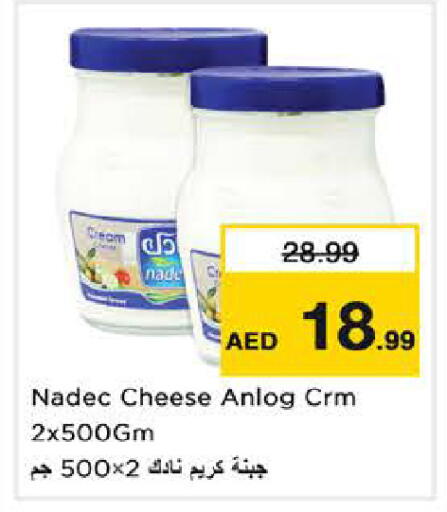 available at Nesto Hypermarket in UAE - Sharjah / Ajman