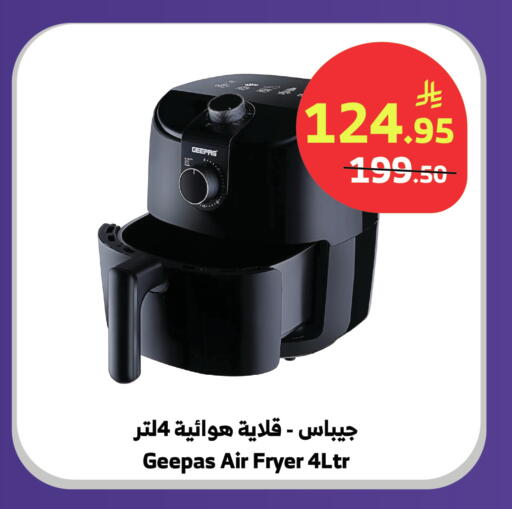 available at الراية in مملكة العربية السعودية, السعودية, سعودية - الطائف