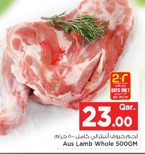 available at مارك & سيف in قطر - الريان