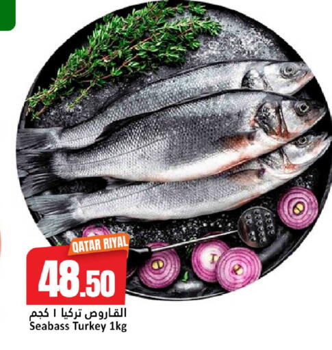 available at دانة هايبرماركت in قطر - الضعاين