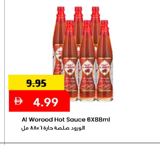 available at Mark & Save in UAE - Sharjah / Ajman