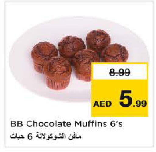 available at Nesto Hypermarket in UAE - Sharjah / Ajman