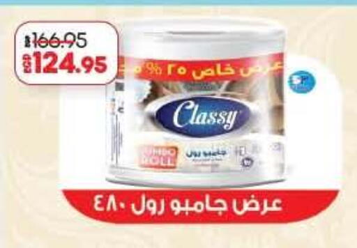 available at Lulu Hypermarket  in Egypt - Cairo