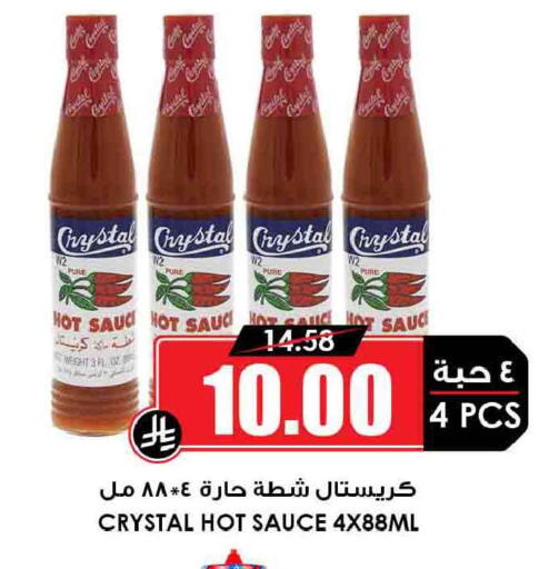 available at أسواق النخبة in مملكة العربية السعودية, السعودية, سعودية - الطائف