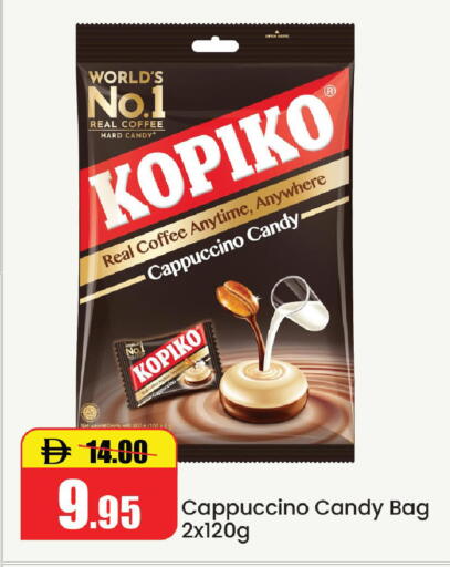 available at الأسواق هايبرماركت in الإمارات العربية المتحدة , الامارات - رَأْس ٱلْخَيْمَة