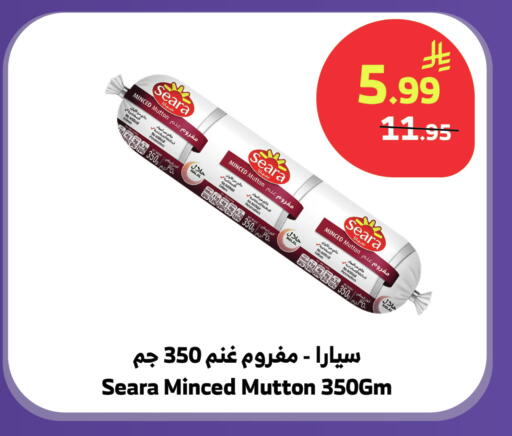 available at الراية in مملكة العربية السعودية, السعودية, سعودية - جدة