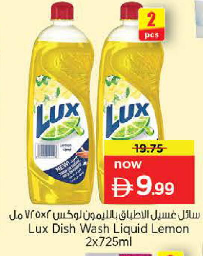 Lemon available at Nesto Hypermarket in UAE - Sharjah / Ajman