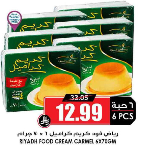 available at Prime Supermarket in KSA, Saudi Arabia, Saudi - Sakaka